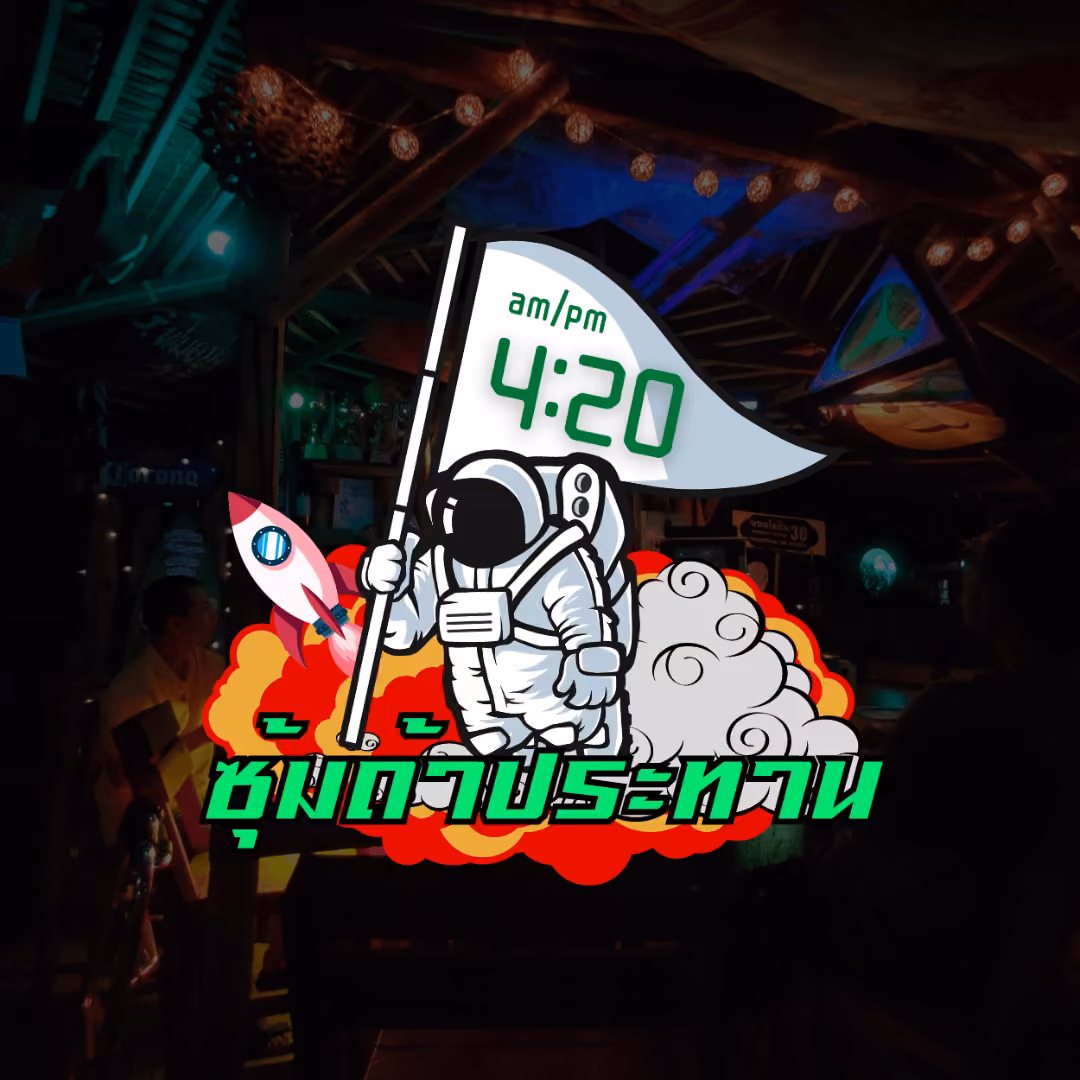 Cannabis Social Club 420 Club in Nakhon Si Thammarat logo