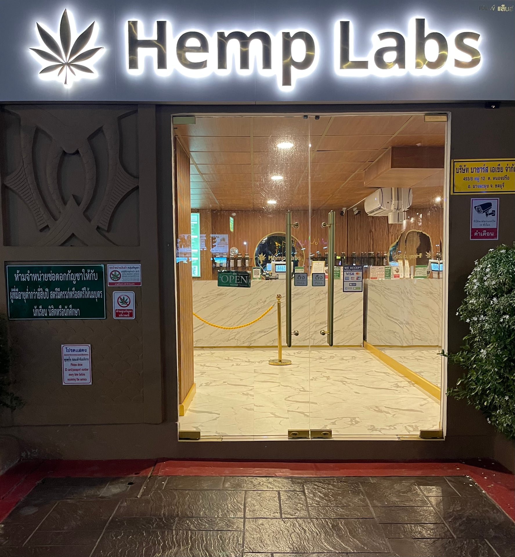 Hemp Labs