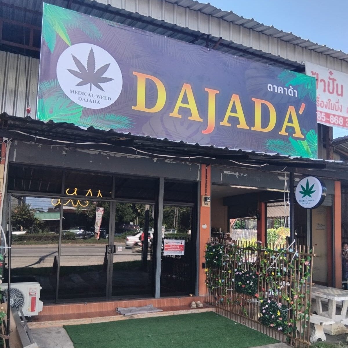 Dajada Medical Weed