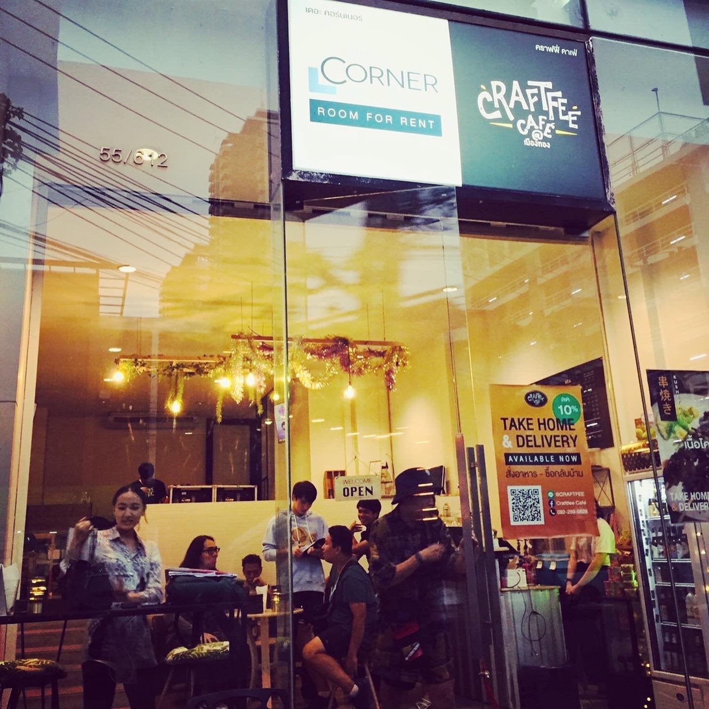 UpperYard : Cafe & Co-relaxing