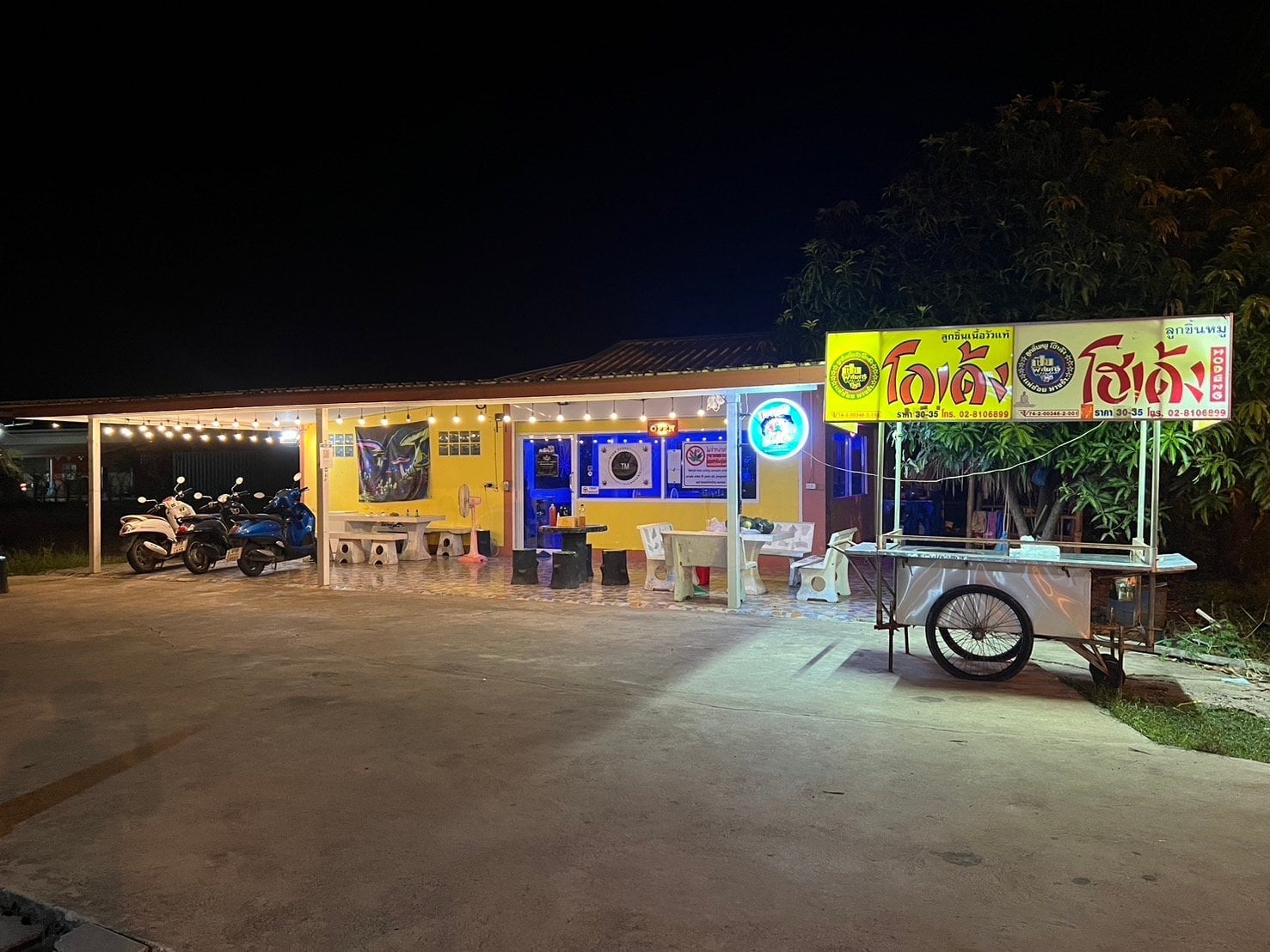 TM Weedstore Cannabis