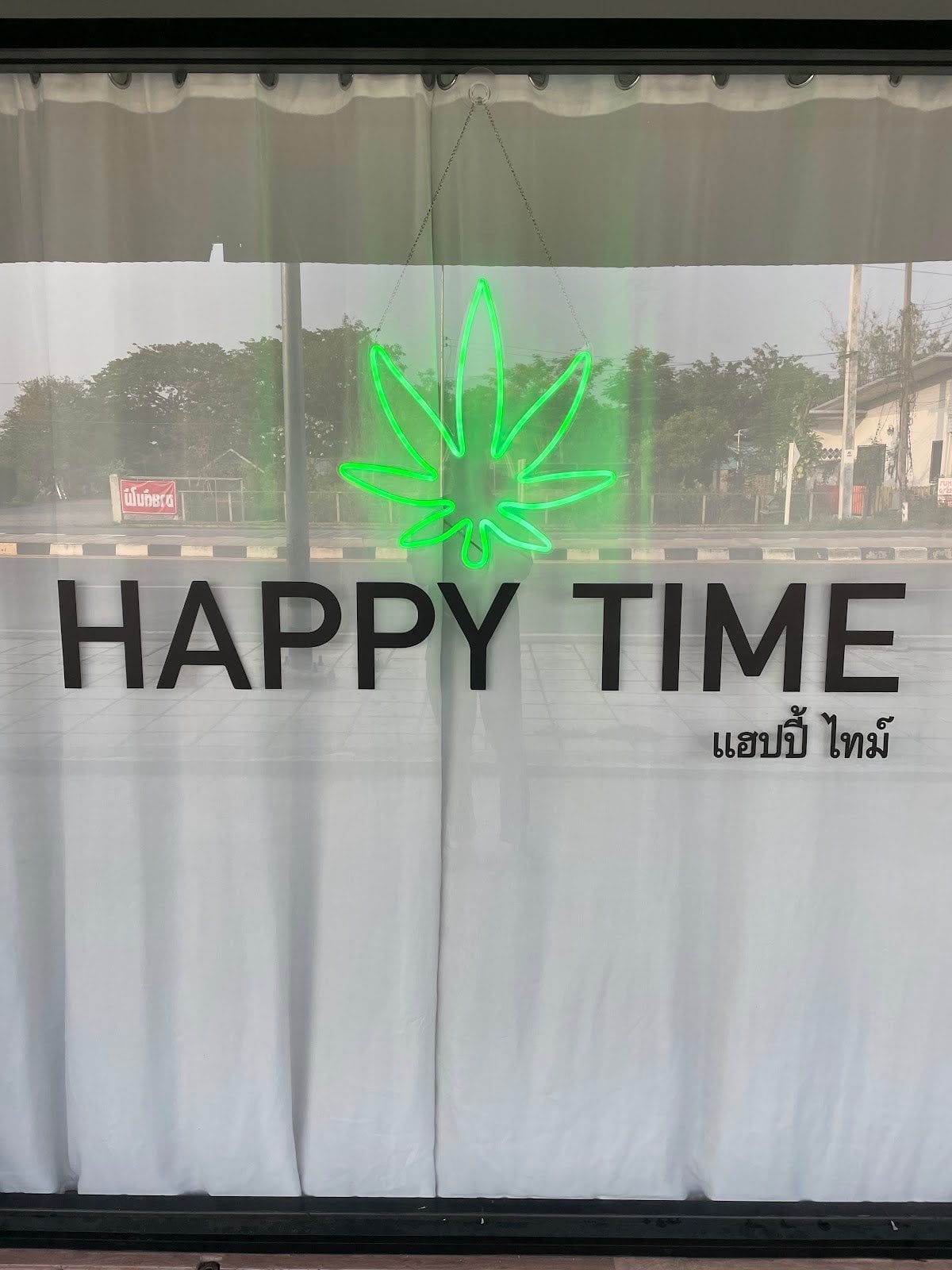 Happy Time