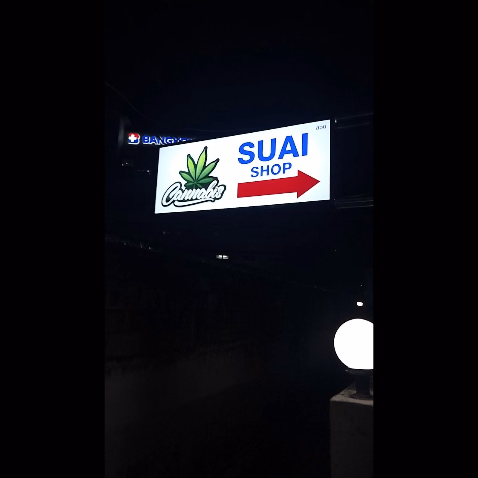 Cannabis Sosyal Kulübü SuaiShop logo