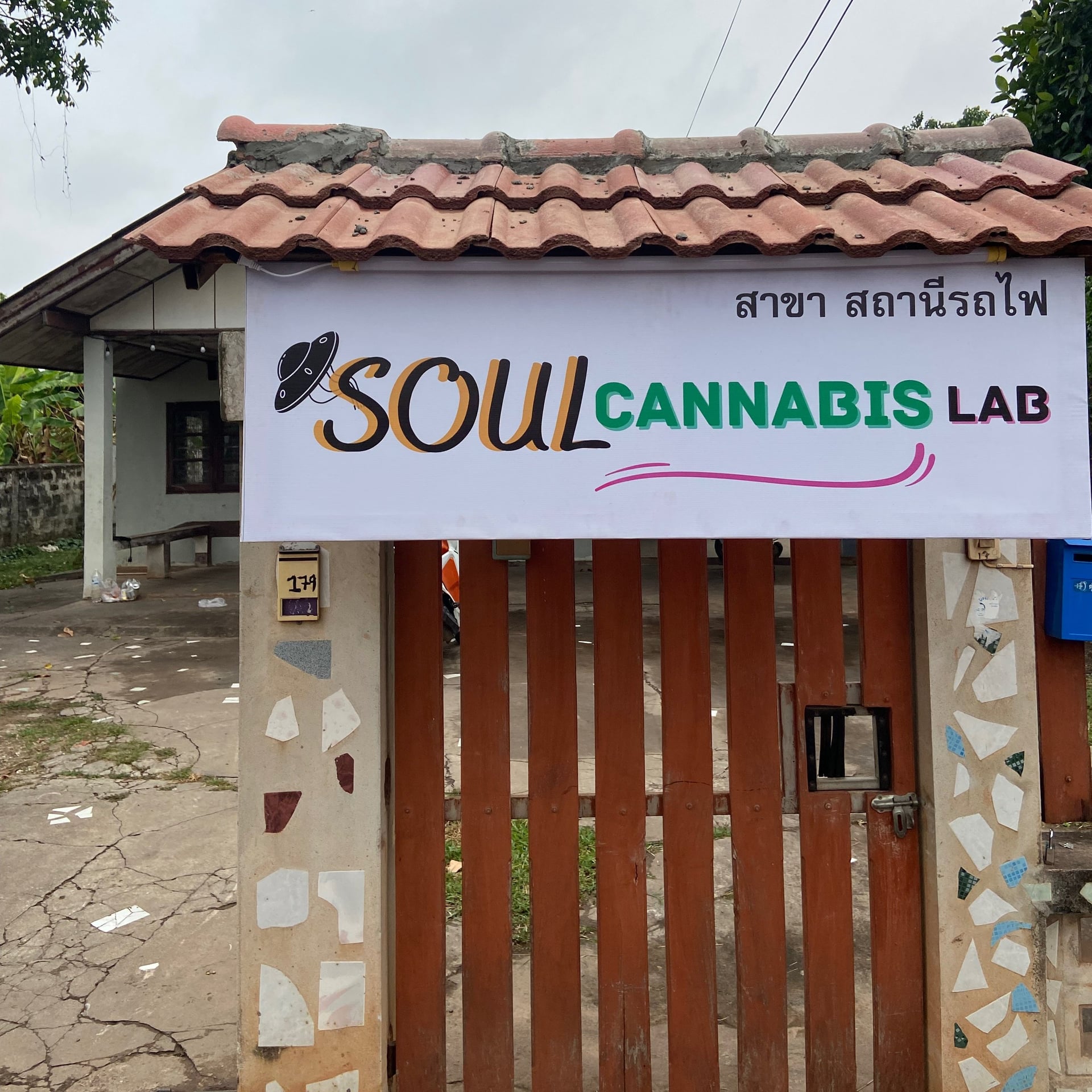 SoulCannabisLab