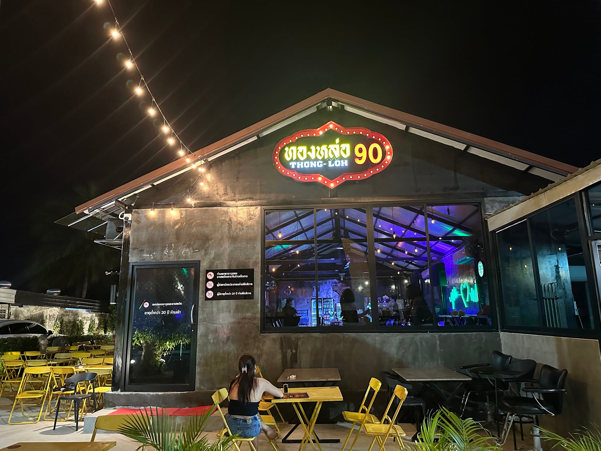 Green Lantern Café