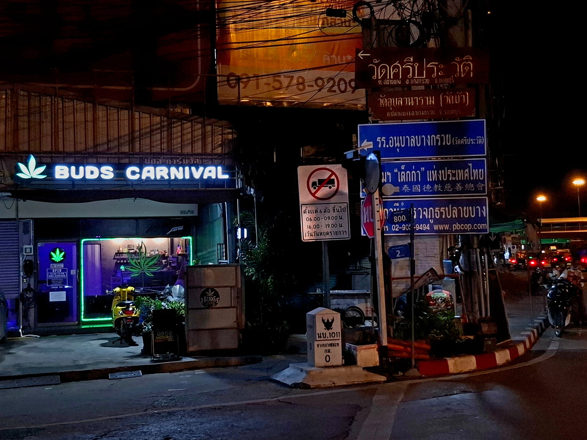 Buds Carnival