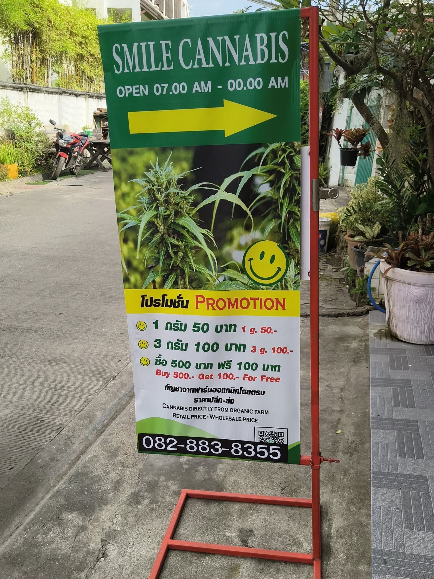 Smile Cannabis CNX