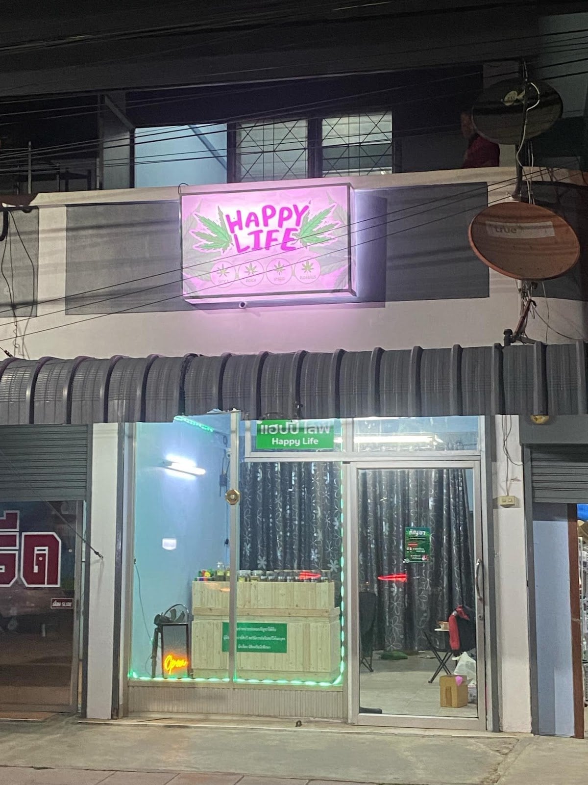 Happy Life