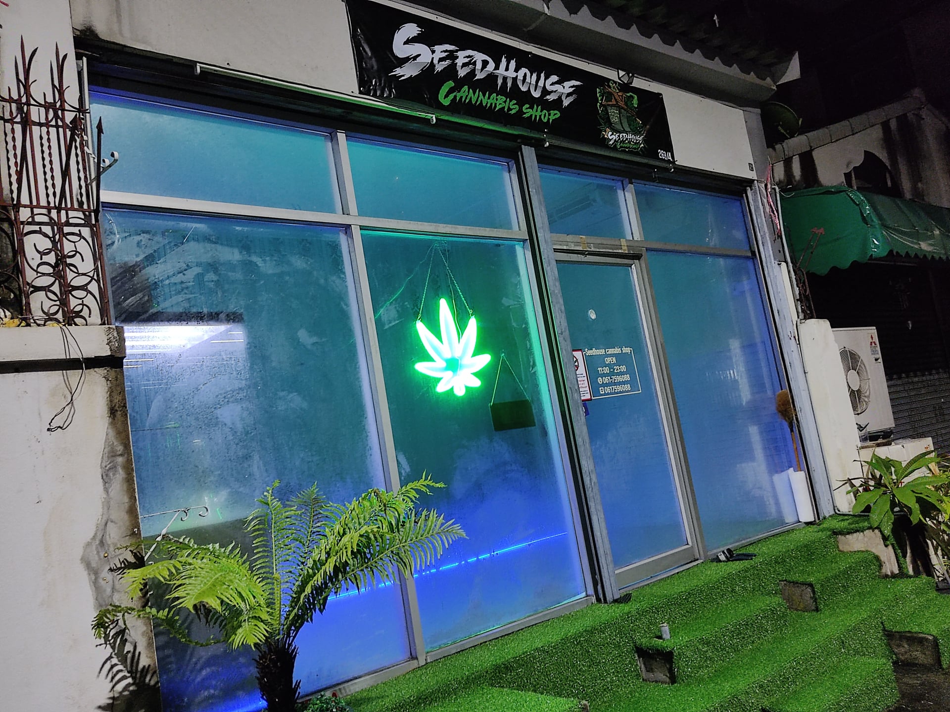 Seedhouse