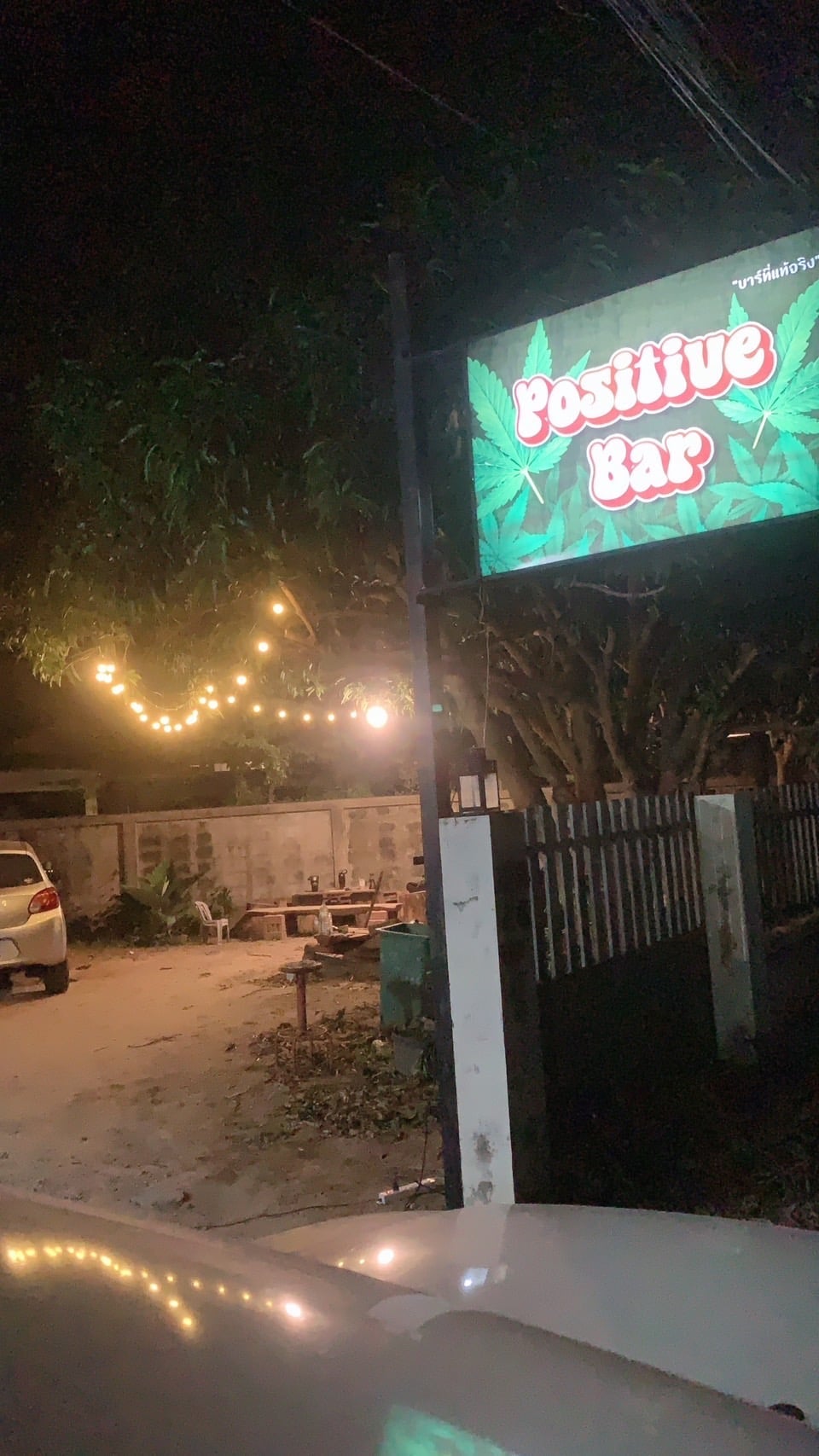 Positive Bar