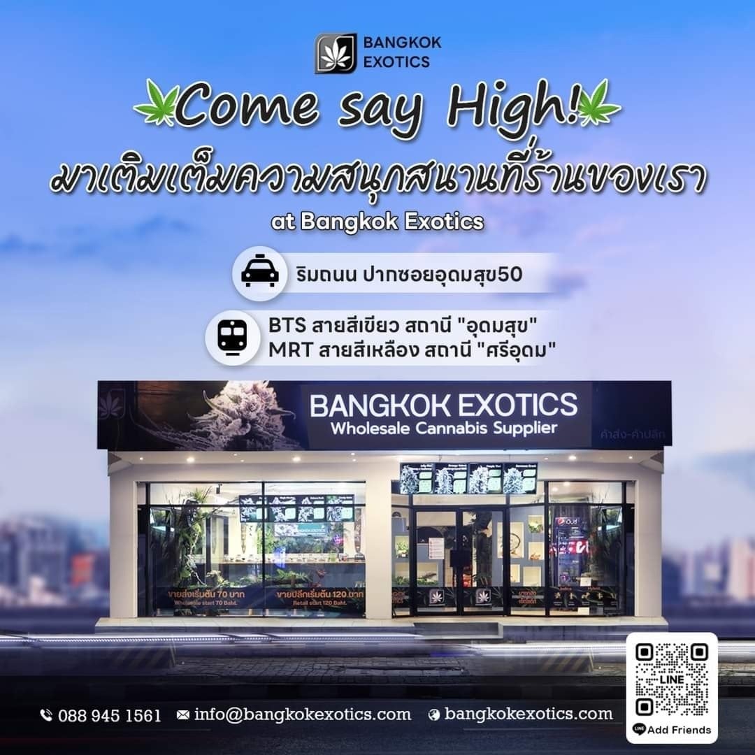 Bangkok Exotics Bang Na