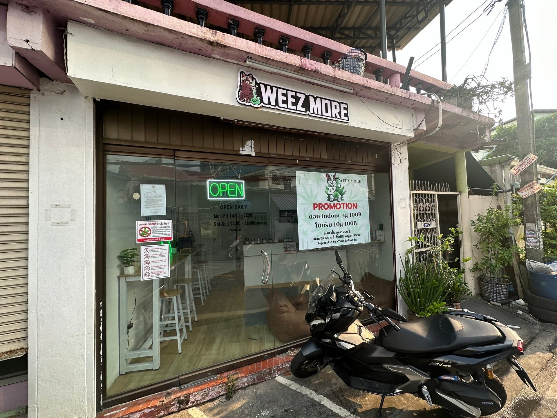 Weez More
