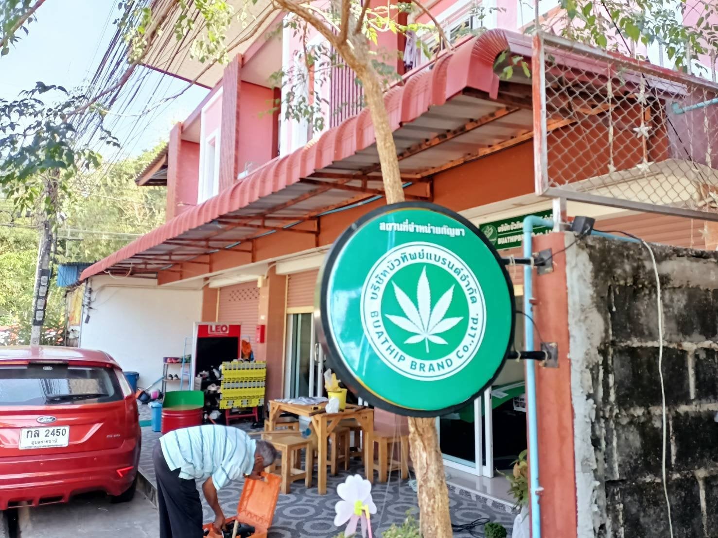 Buathip Canabis
