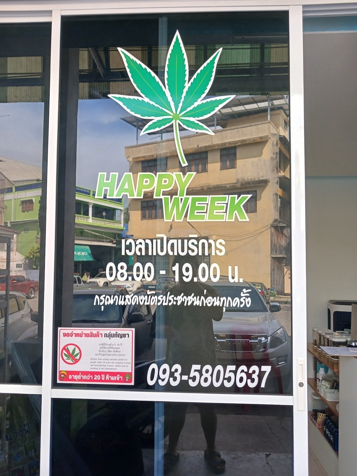 Happy Week