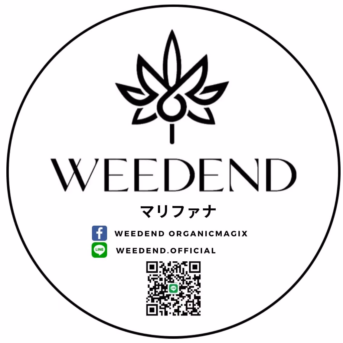 大麻ソーシャルクラブ Weedend ロゴ