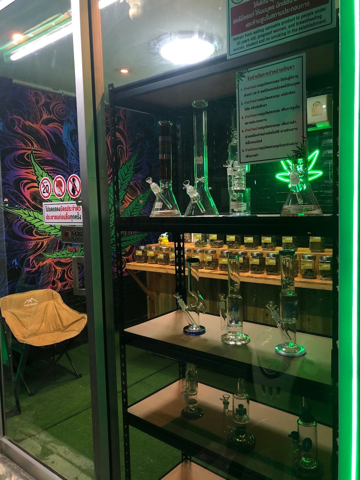 TermGun Amata Cannabis