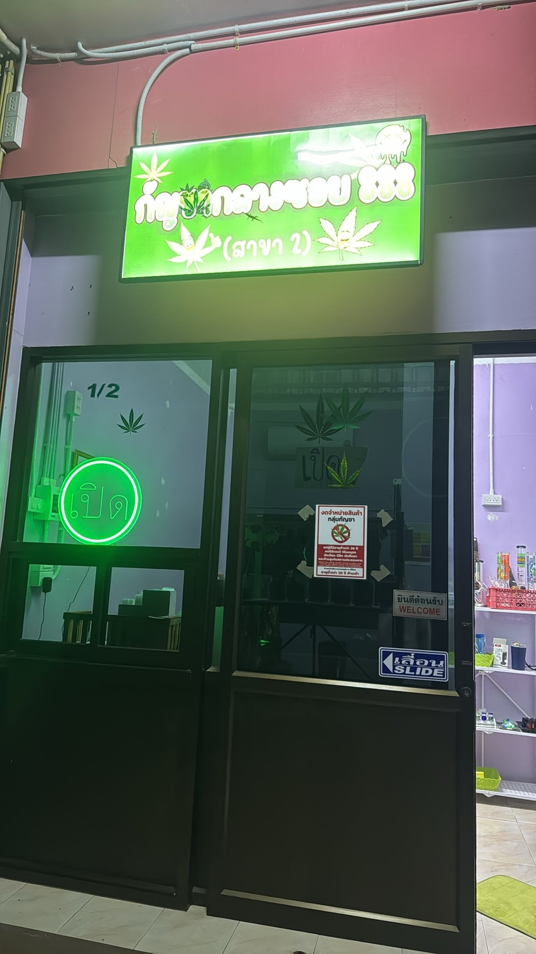 Monkkush Genetix