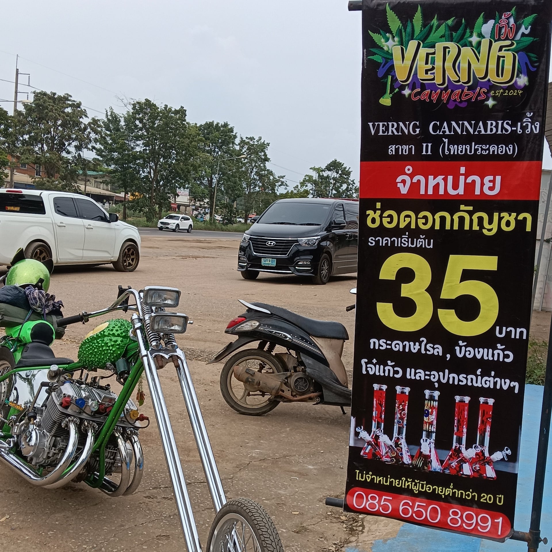 Verng2