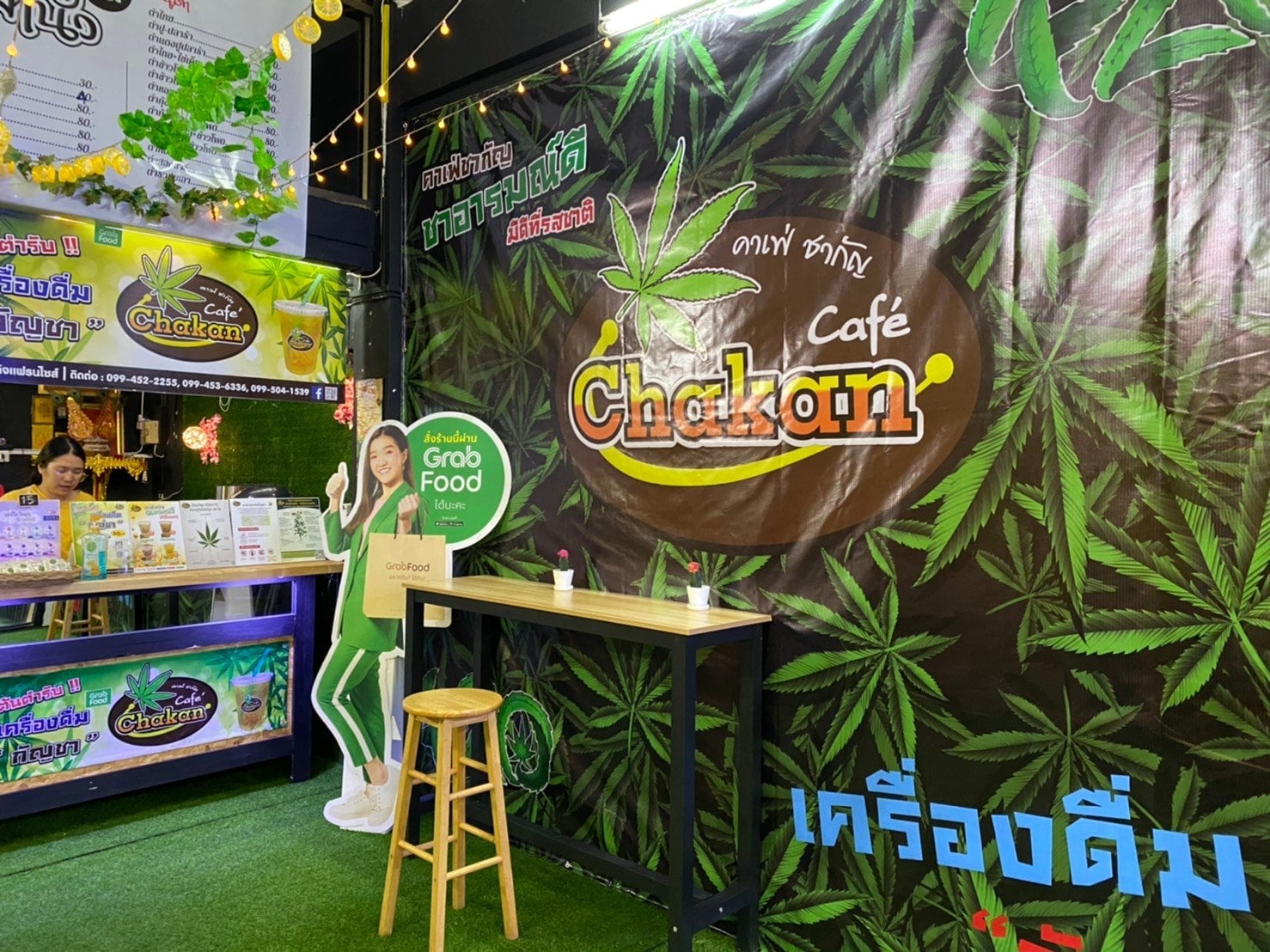 Cafe' Chakan