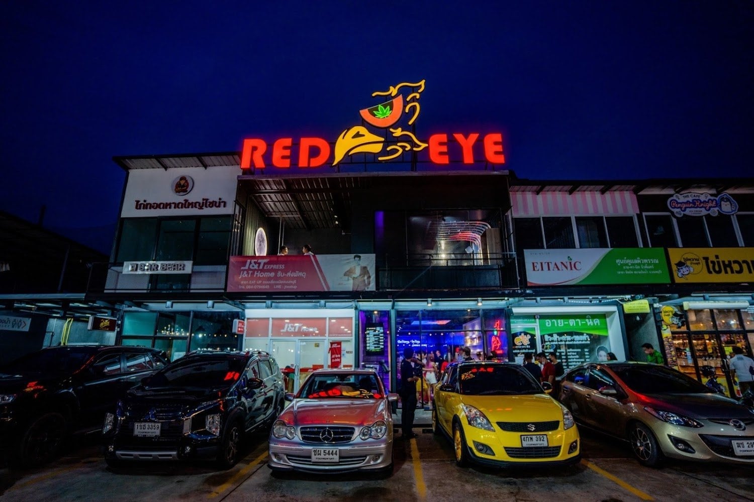 Redeye Krush
