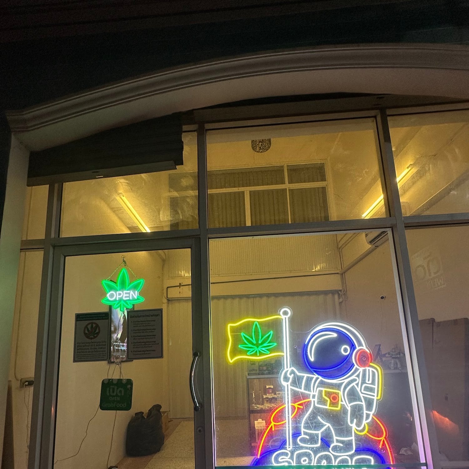 Space Factory Korat