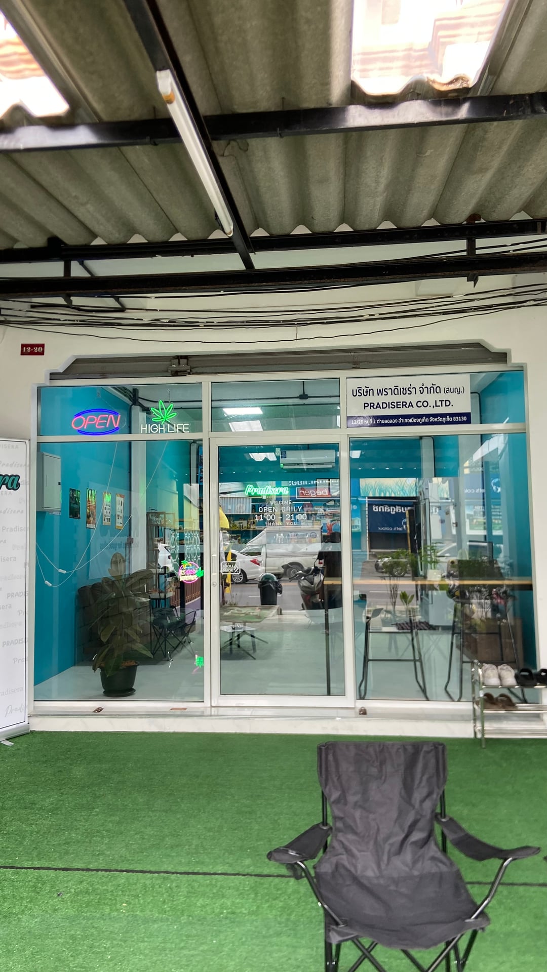 Pradisera Dispensary - Chalong