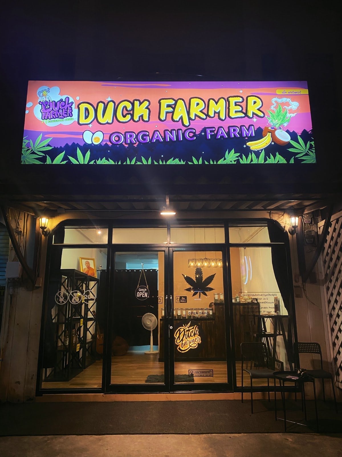 Duck Farmer