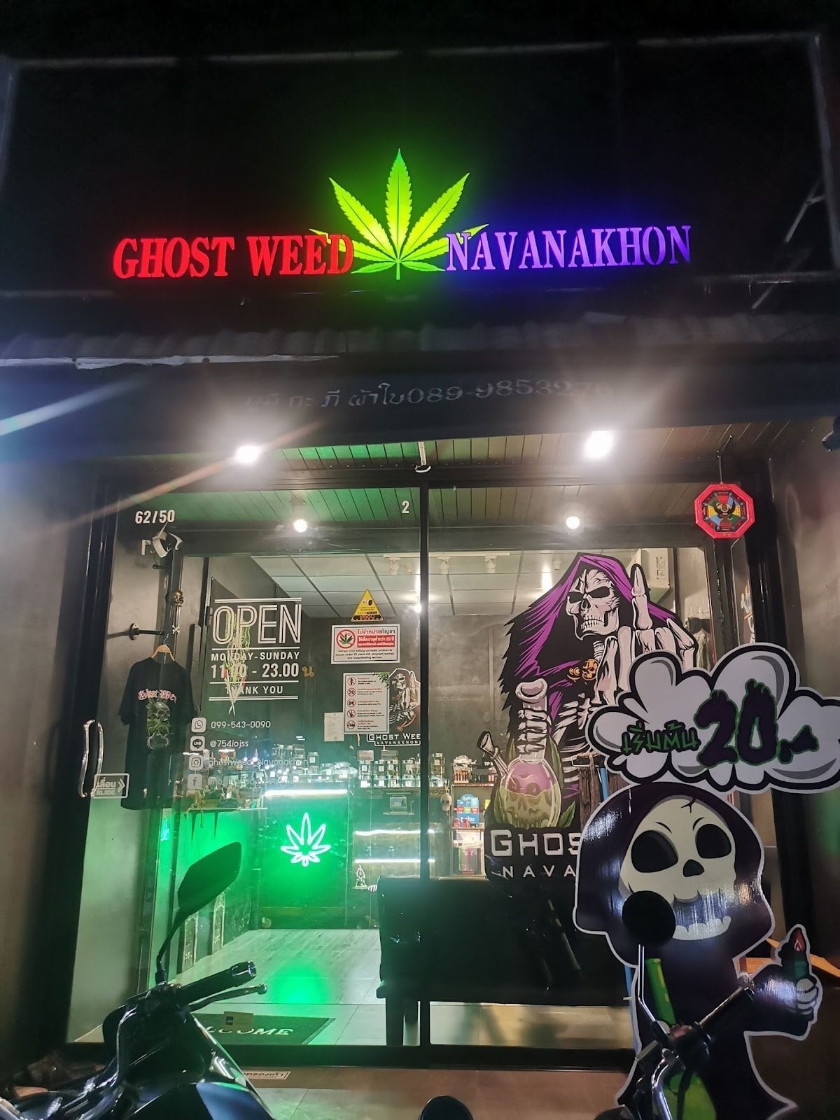 Ghost Weed Navanakon