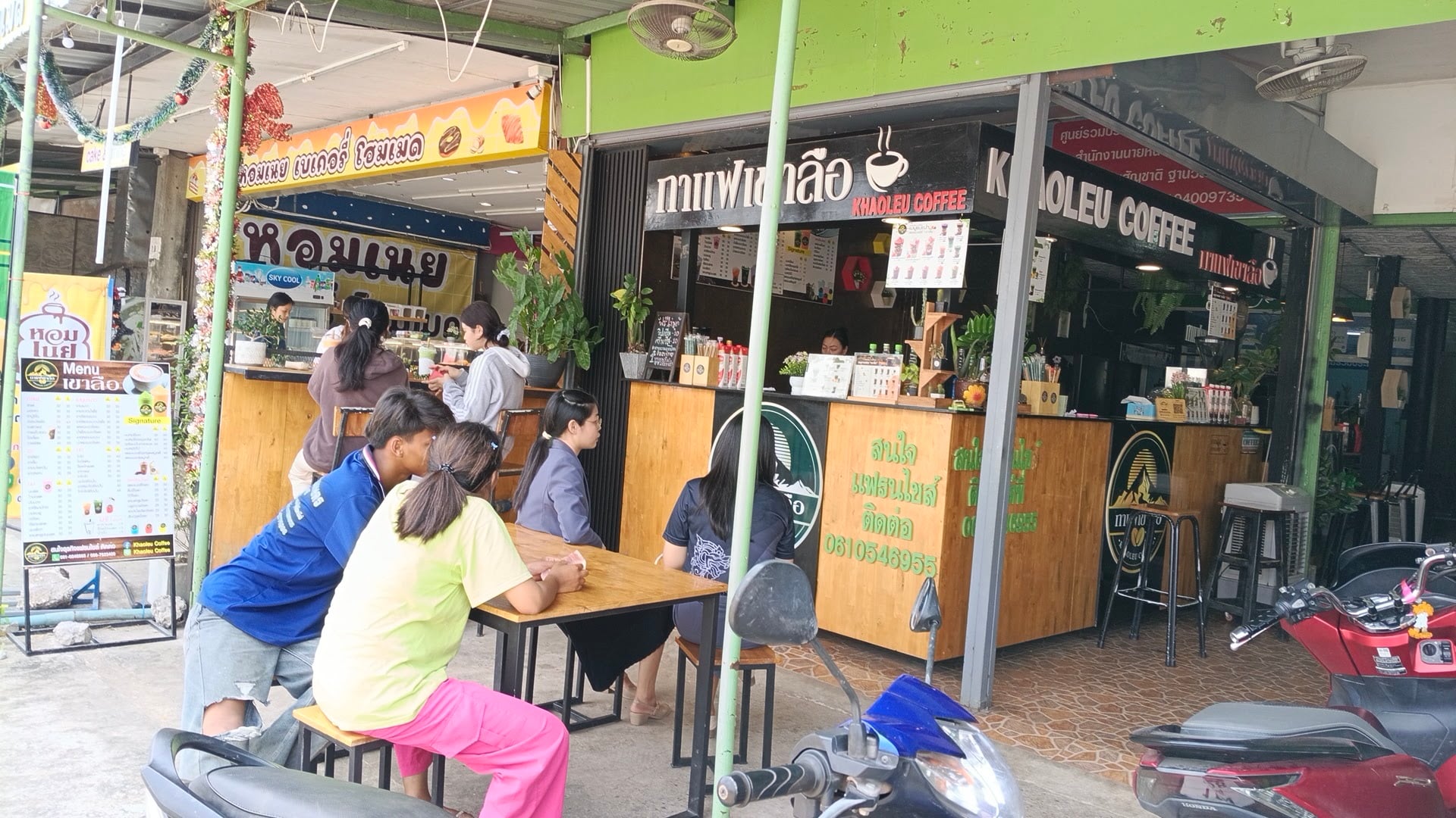 Nong Kung Weed