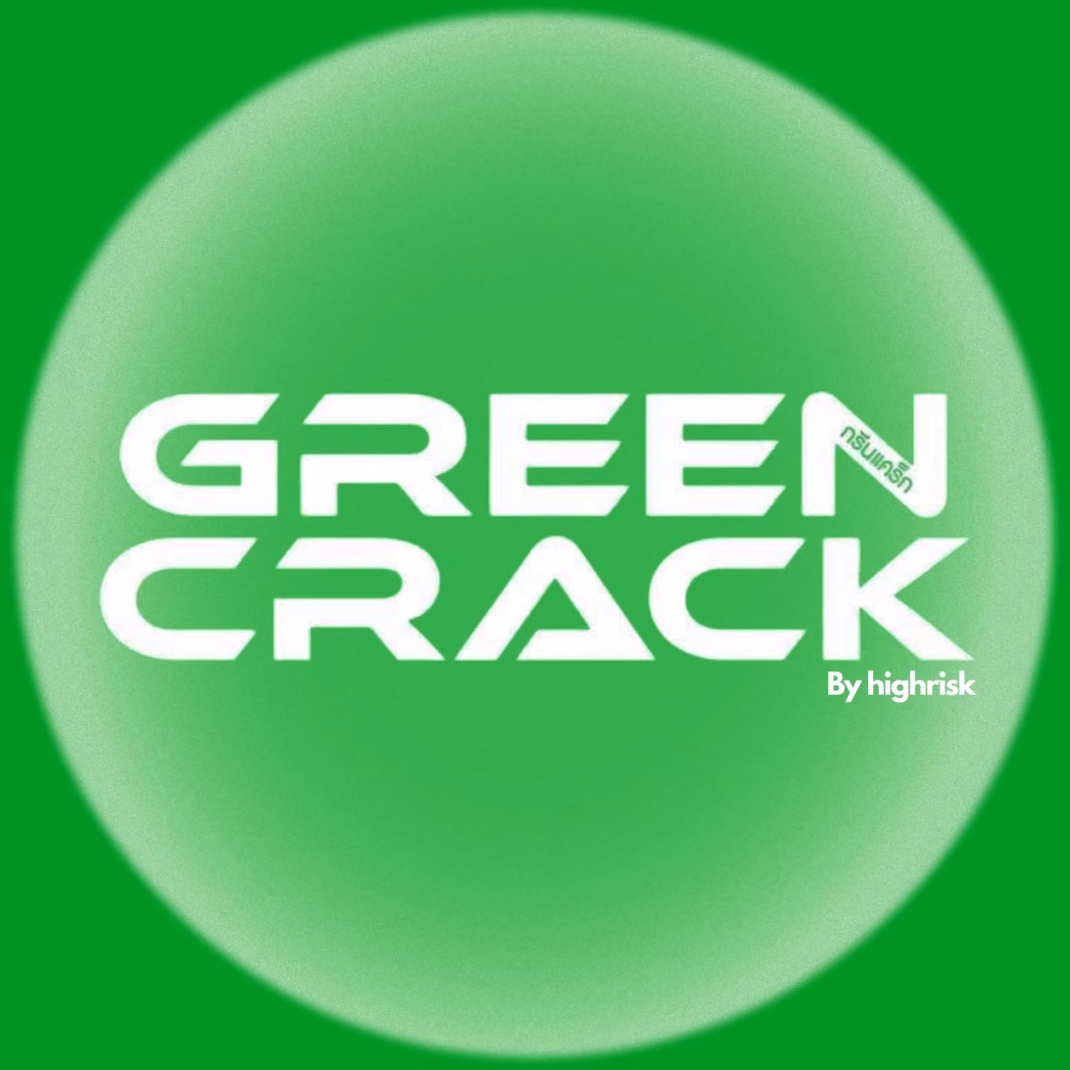 大麻社交俱乐部 Weed Shops Green Crack - Cannabis Dispensary Marijuana 标志