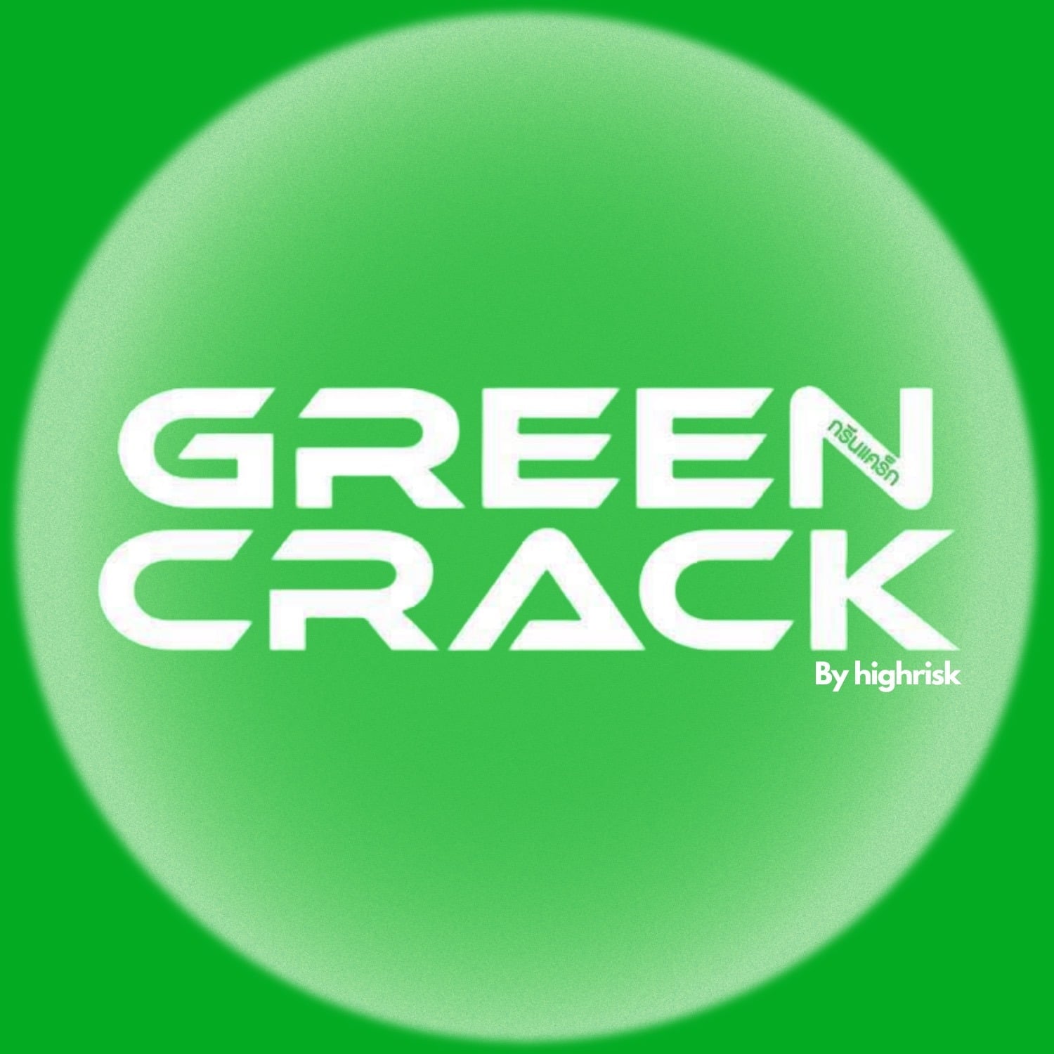 Weed Shops Green Crack - Cannabis Dispensary Marijuana logo