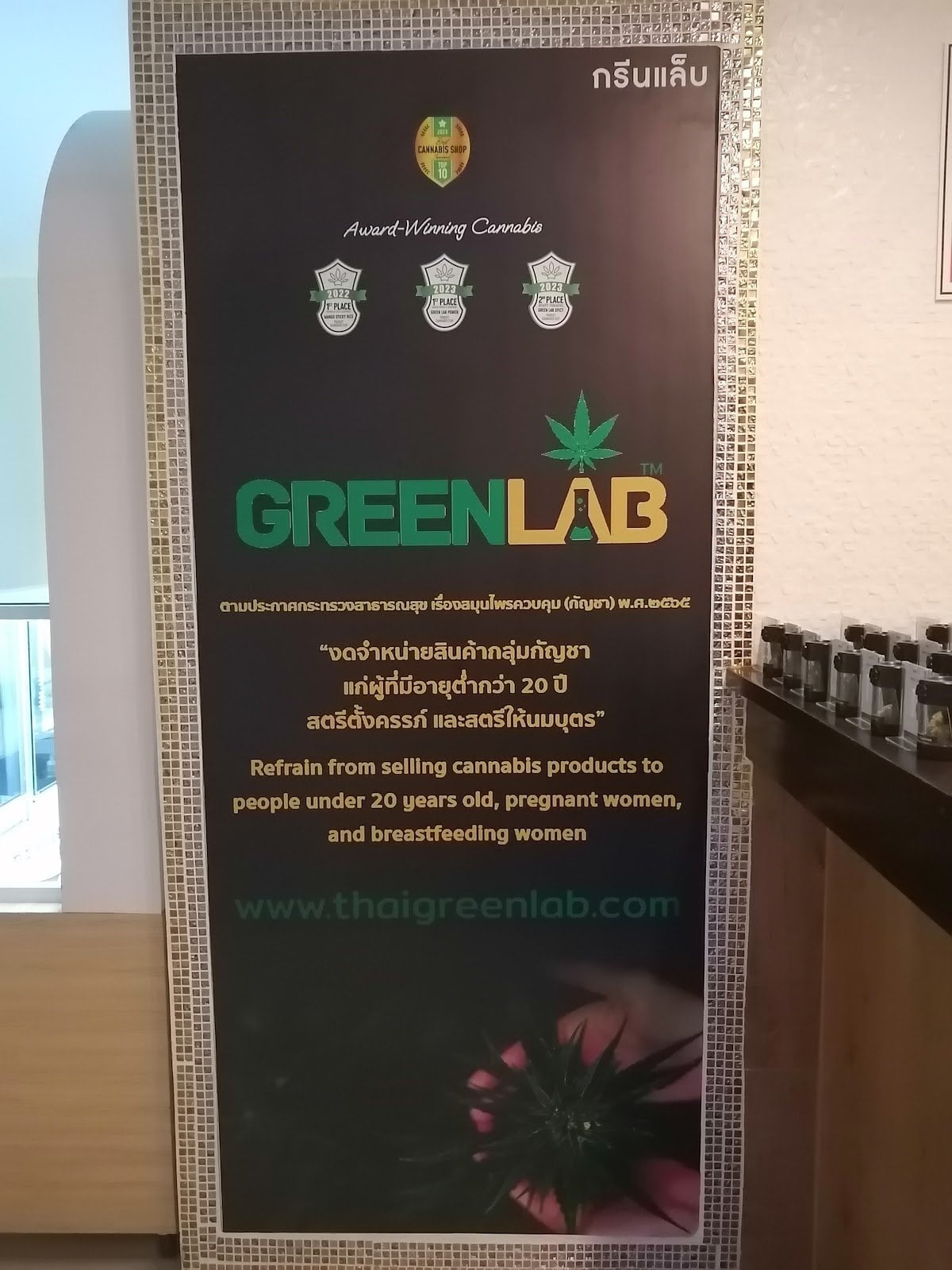 Bangla Lab