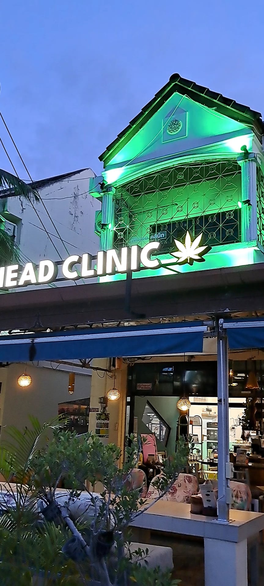 Greenhead Clinic Kamala
