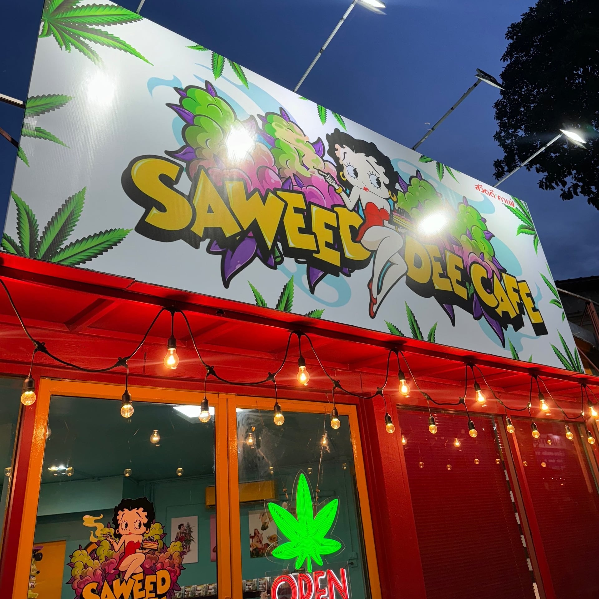 SAWEEDDEE84Cafe'