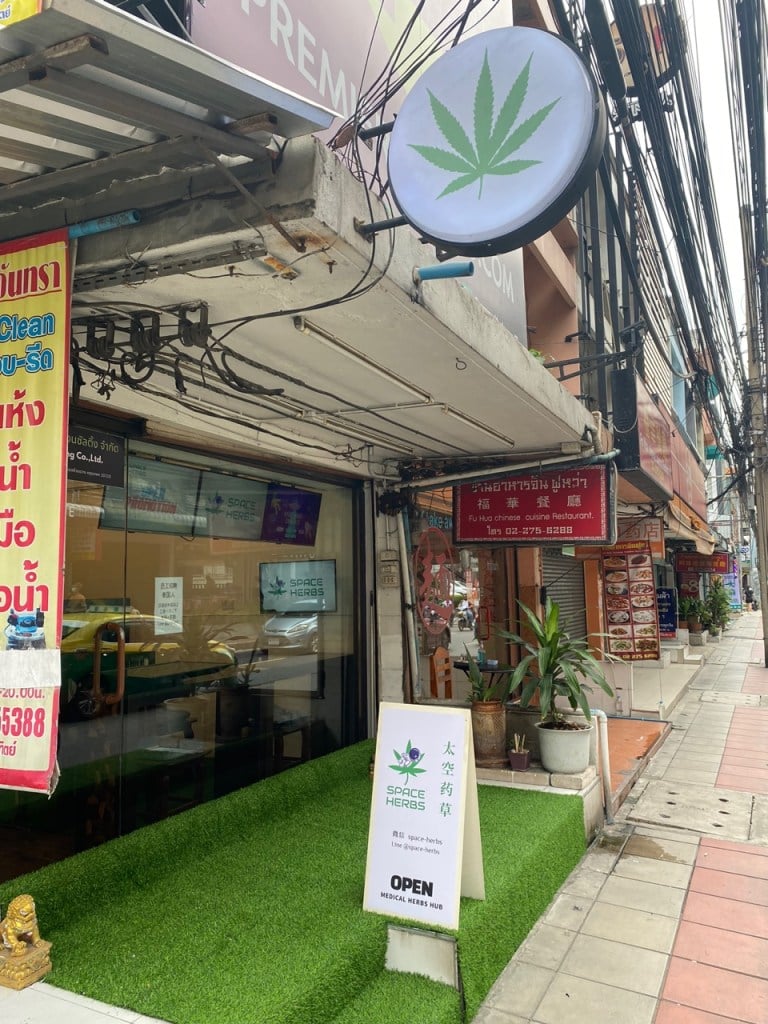 Space Herbs Huaikwang