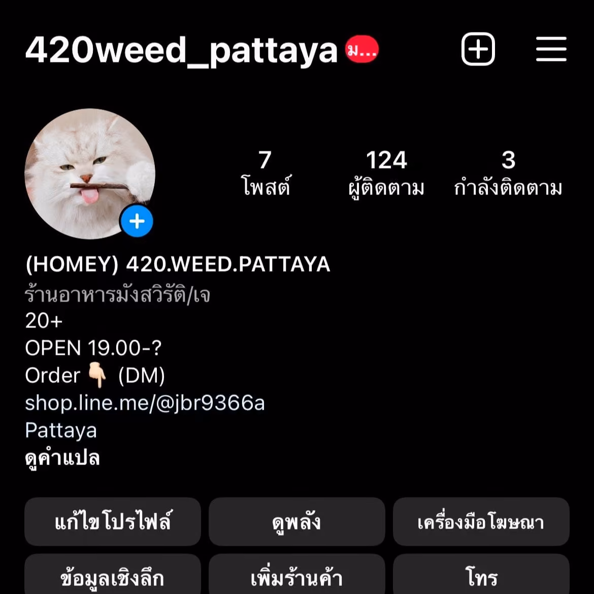 Cannabis Social Club 420Weed.homey'pattaya in Pattaya logo