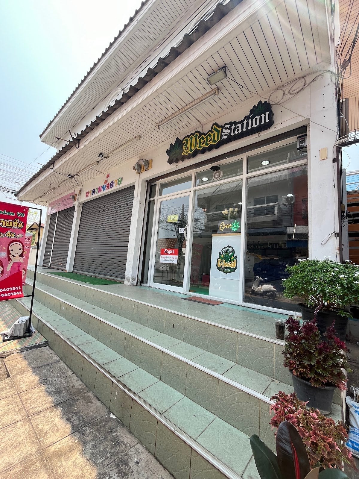 Weedstation Udon