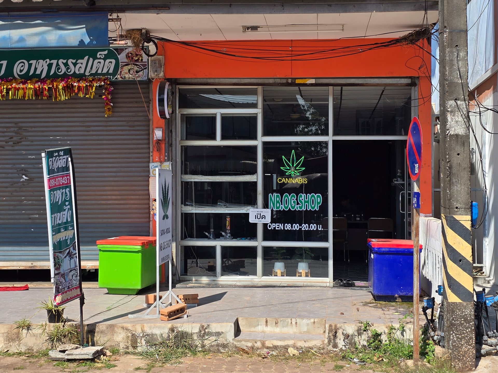 Member Weed Shop 24Hr