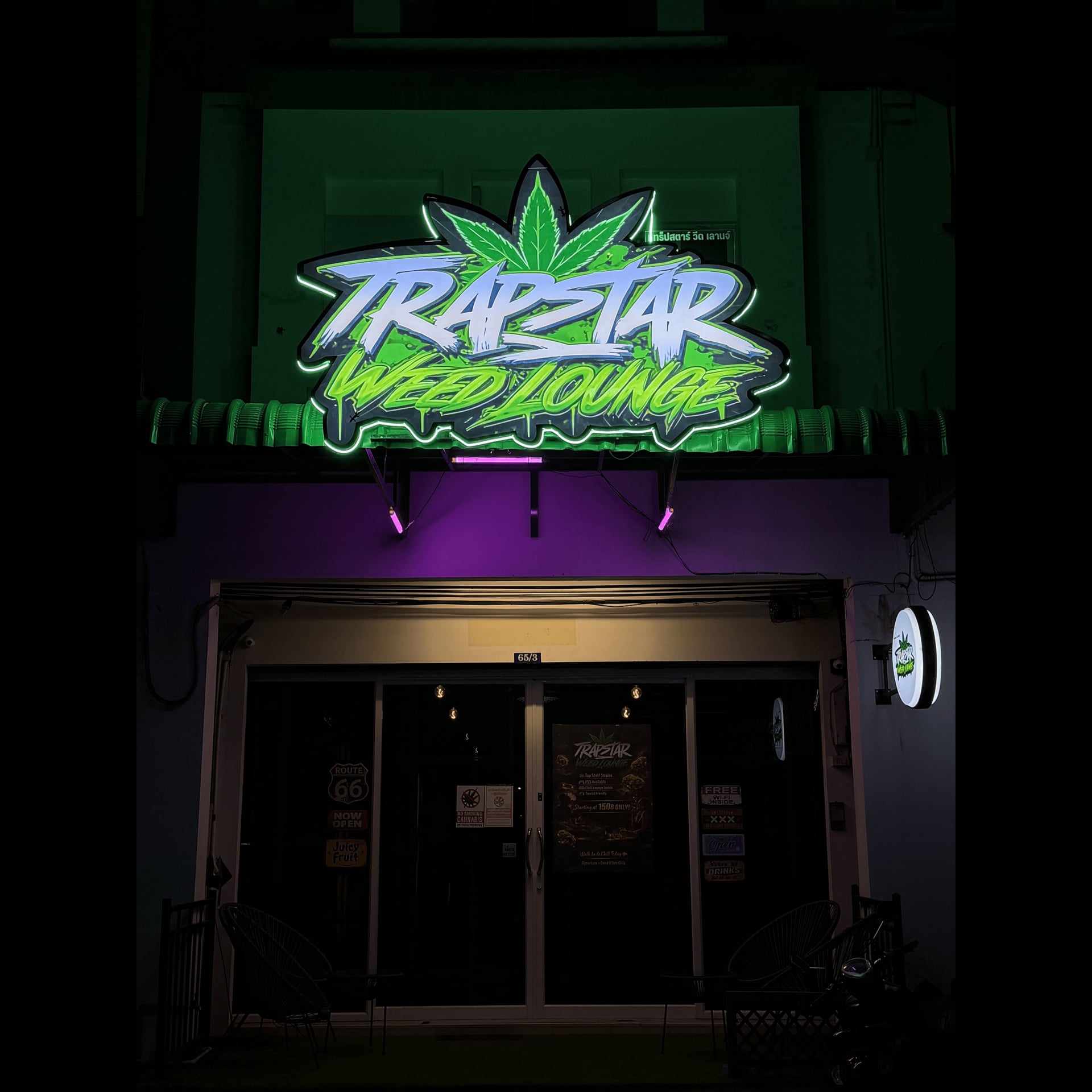 Trapstar Weed Lounge logo