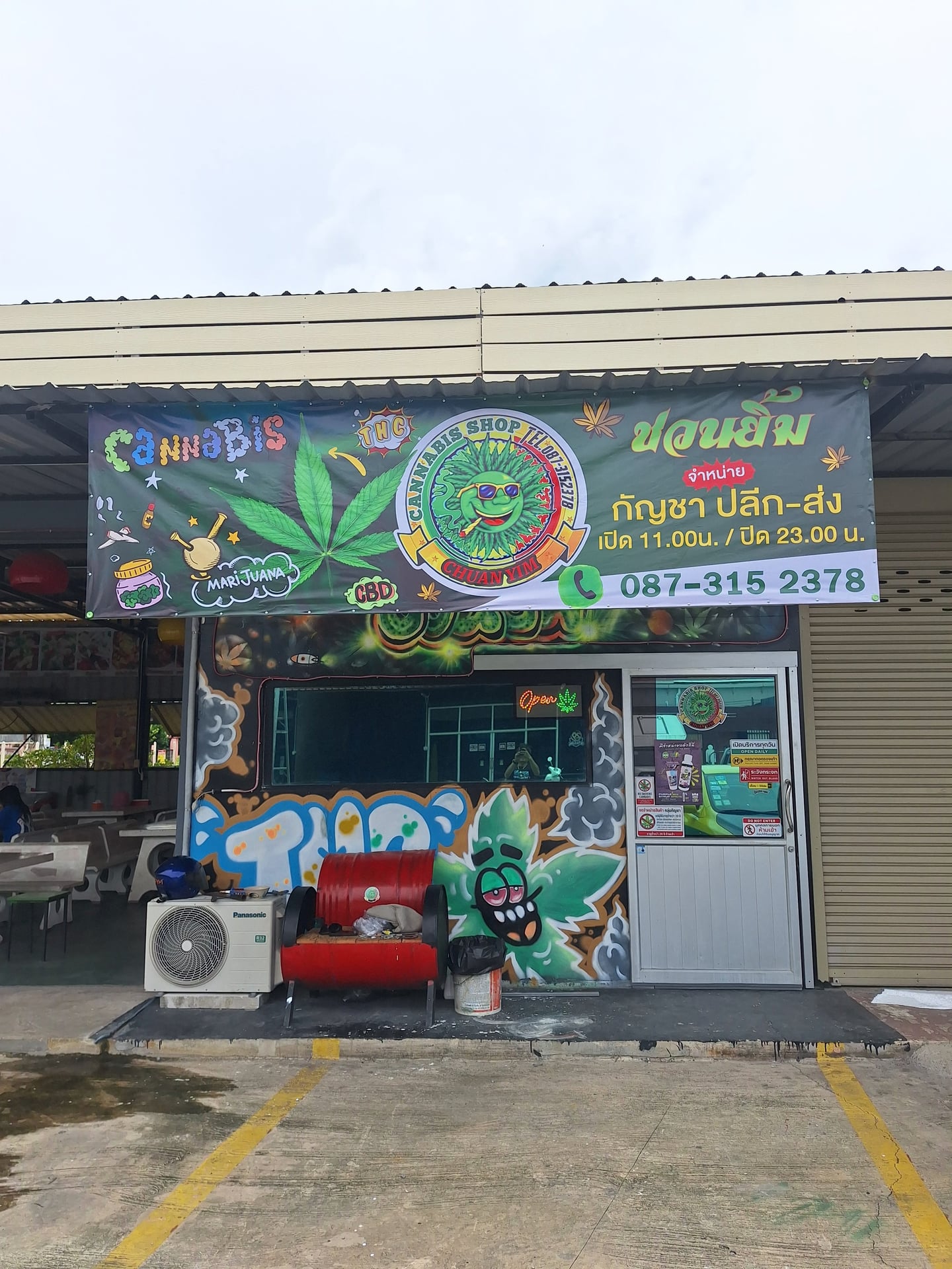 Yakyim Cannabis
