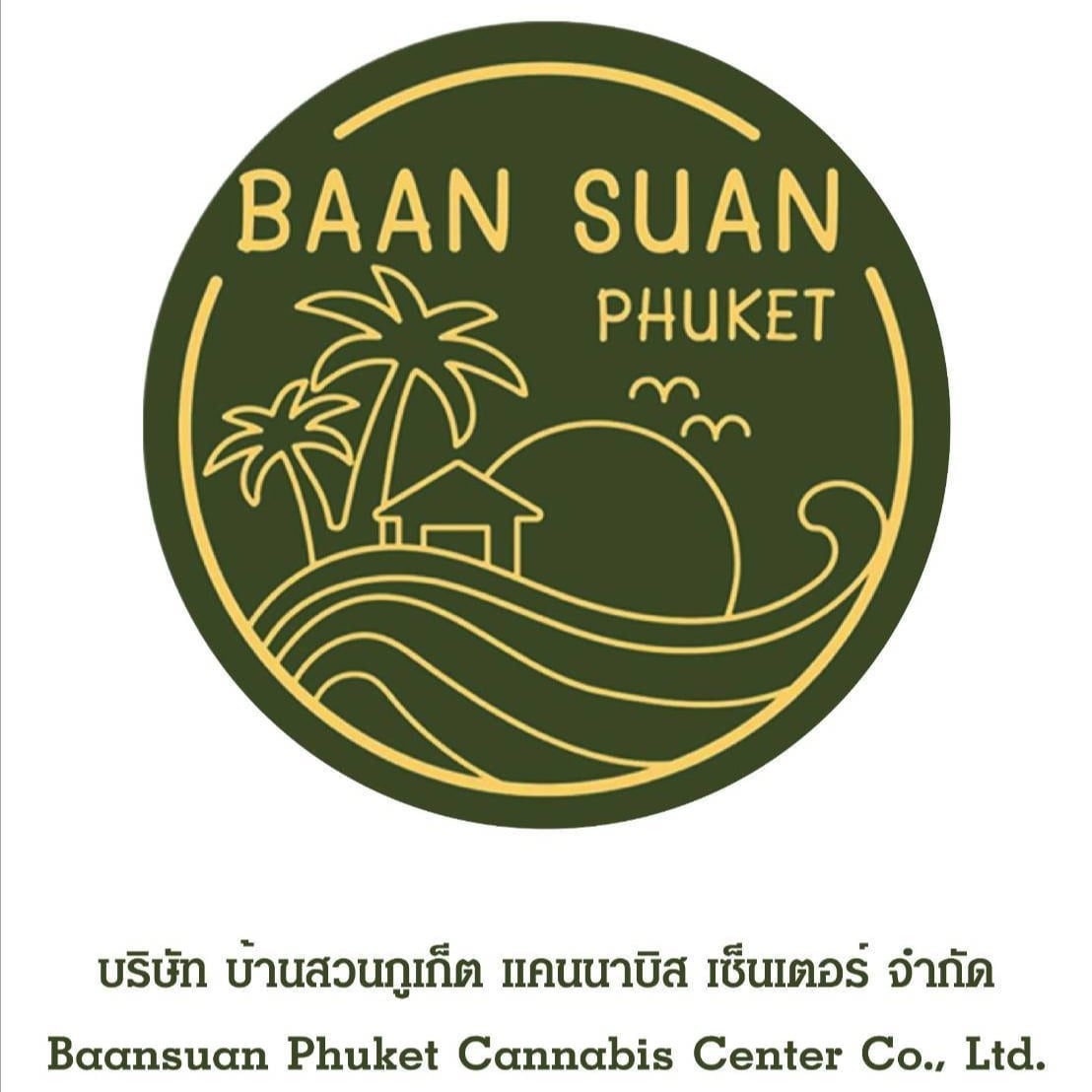 Baan Suan Phuket