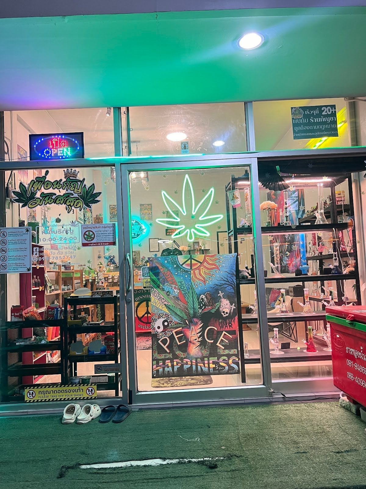Puean Gan Mun Sut Amata Nakhon