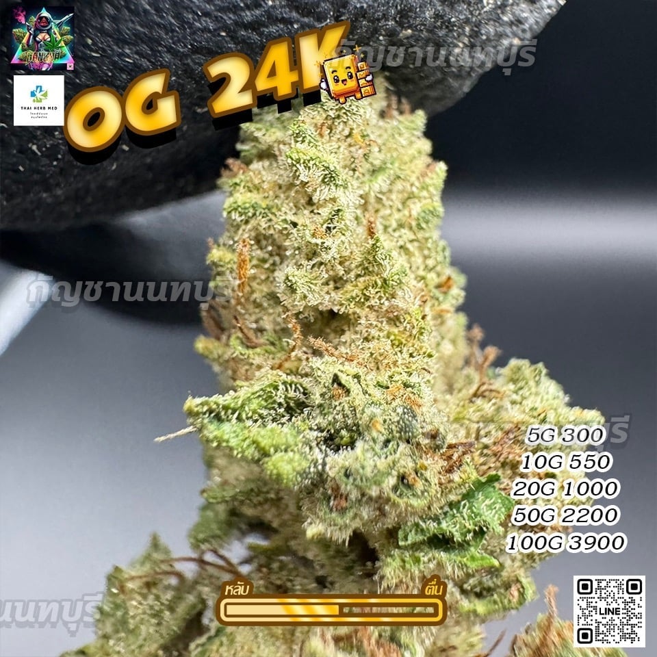 Premium Brick Weed