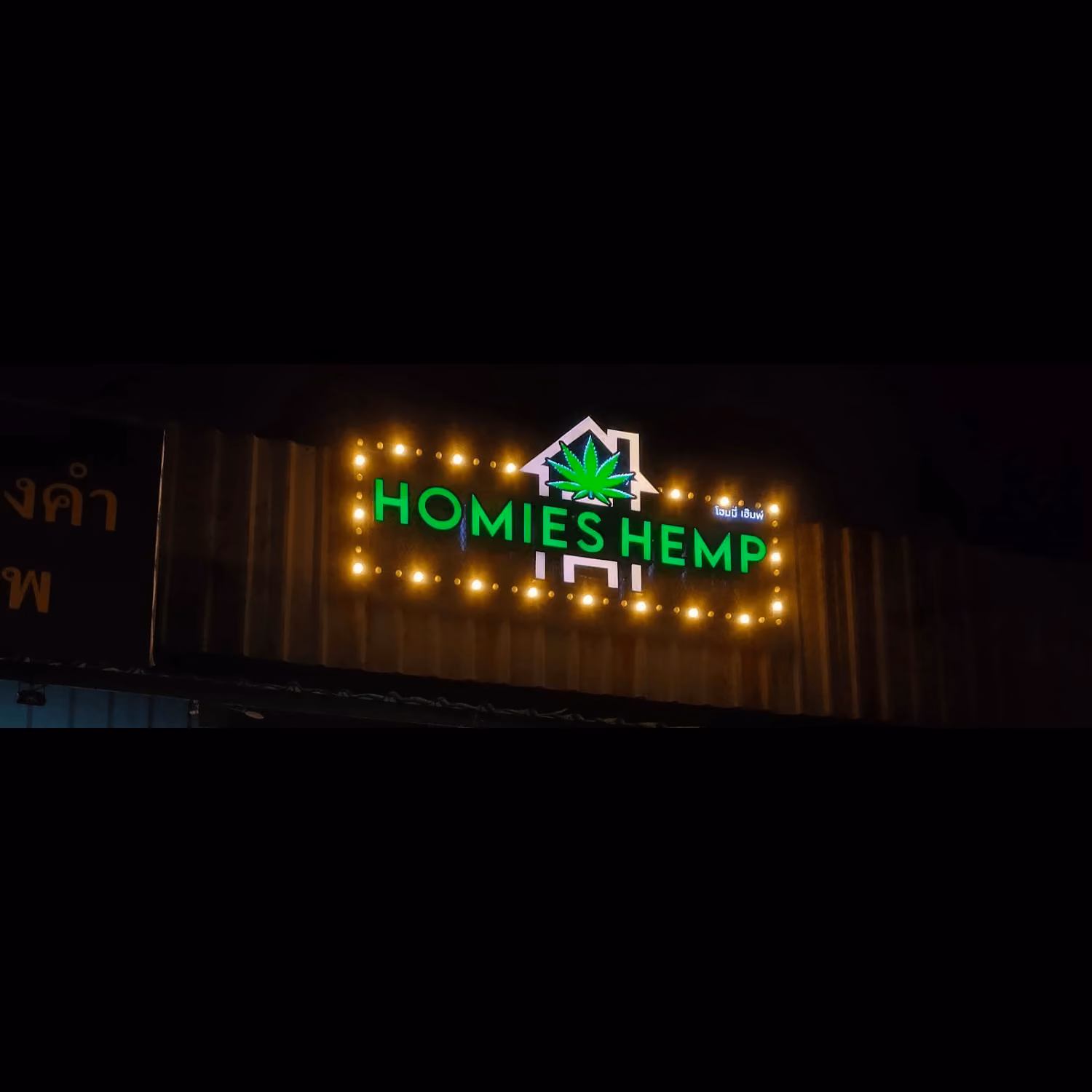 Bangkok의 대마 소셜 클럽 Homies Hemp Cafe 로고
