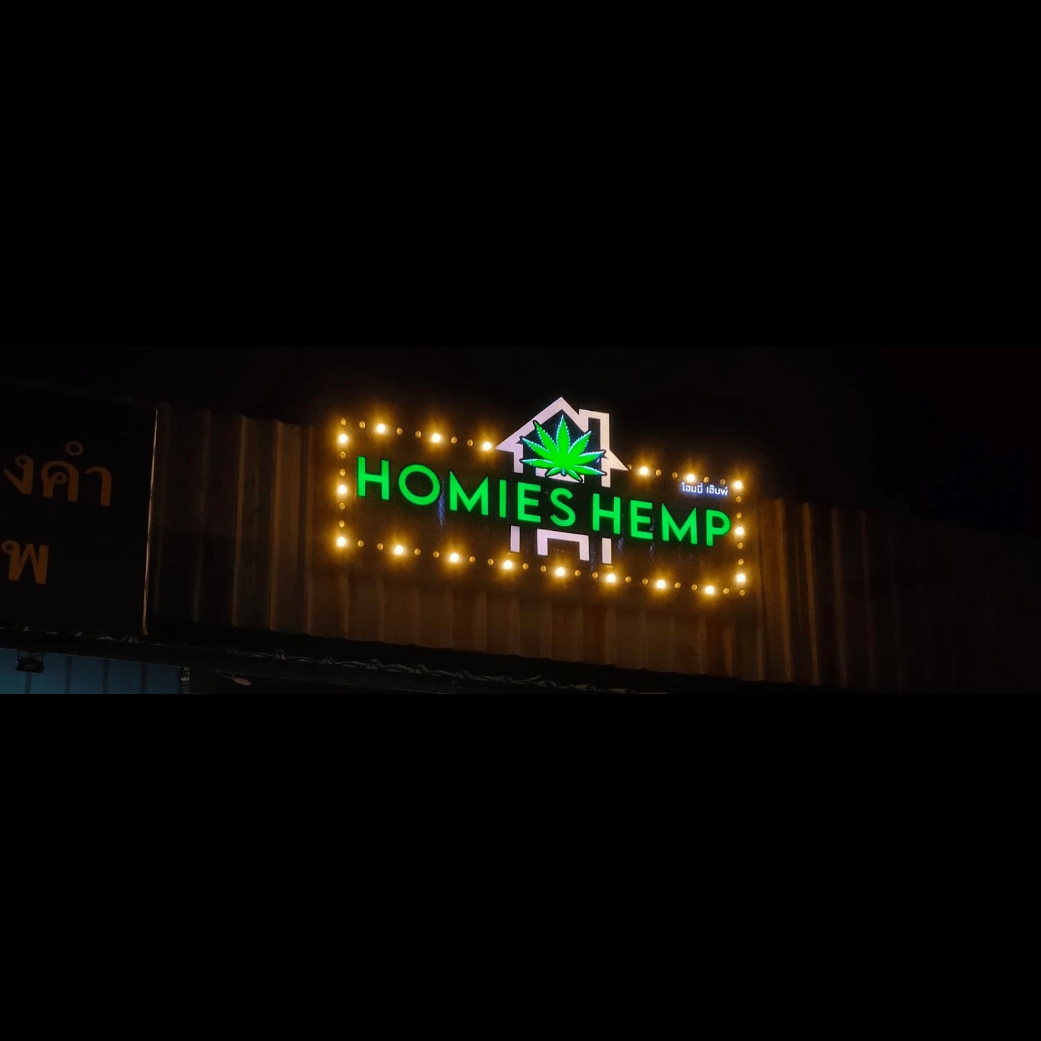 Homies Hemp Cafe logo