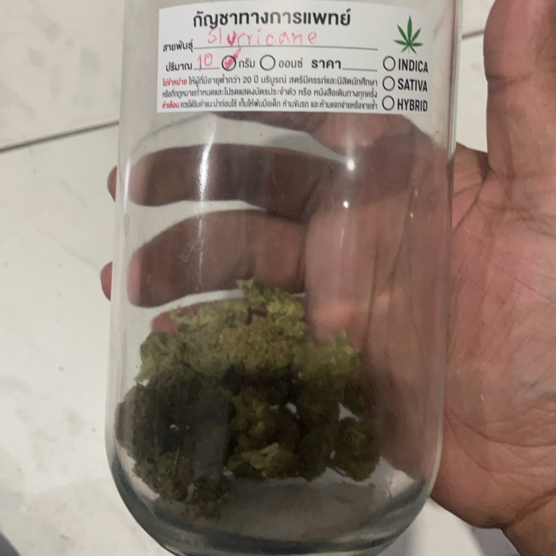 Happy 2 Be High