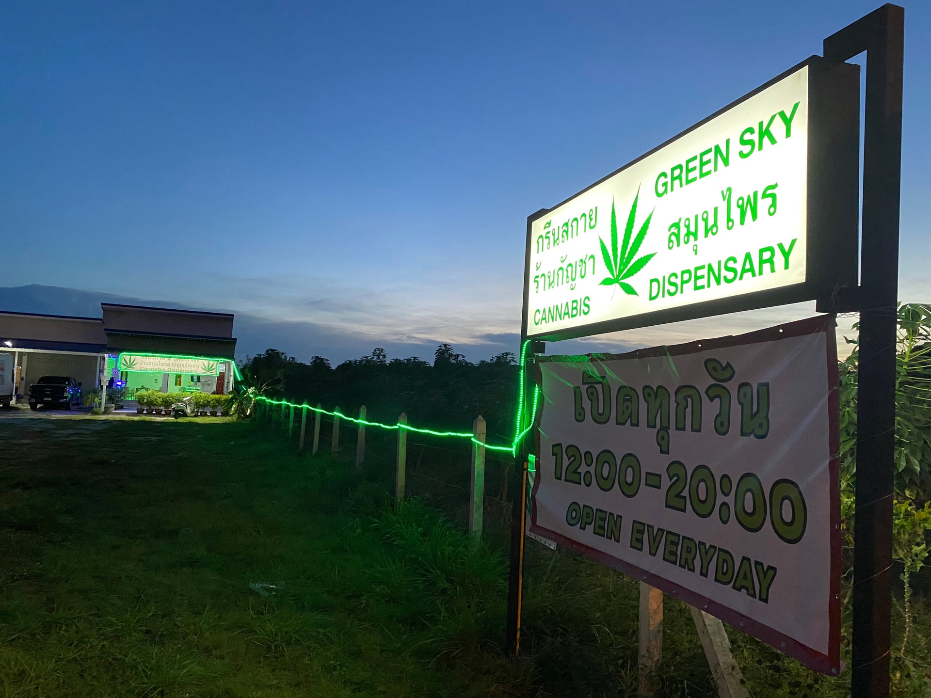 Green Sky Ban Chang