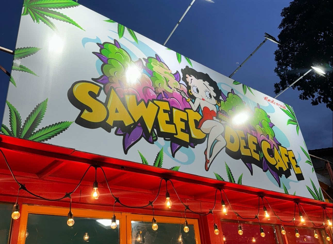 SAWEEDDEE84Cafe'