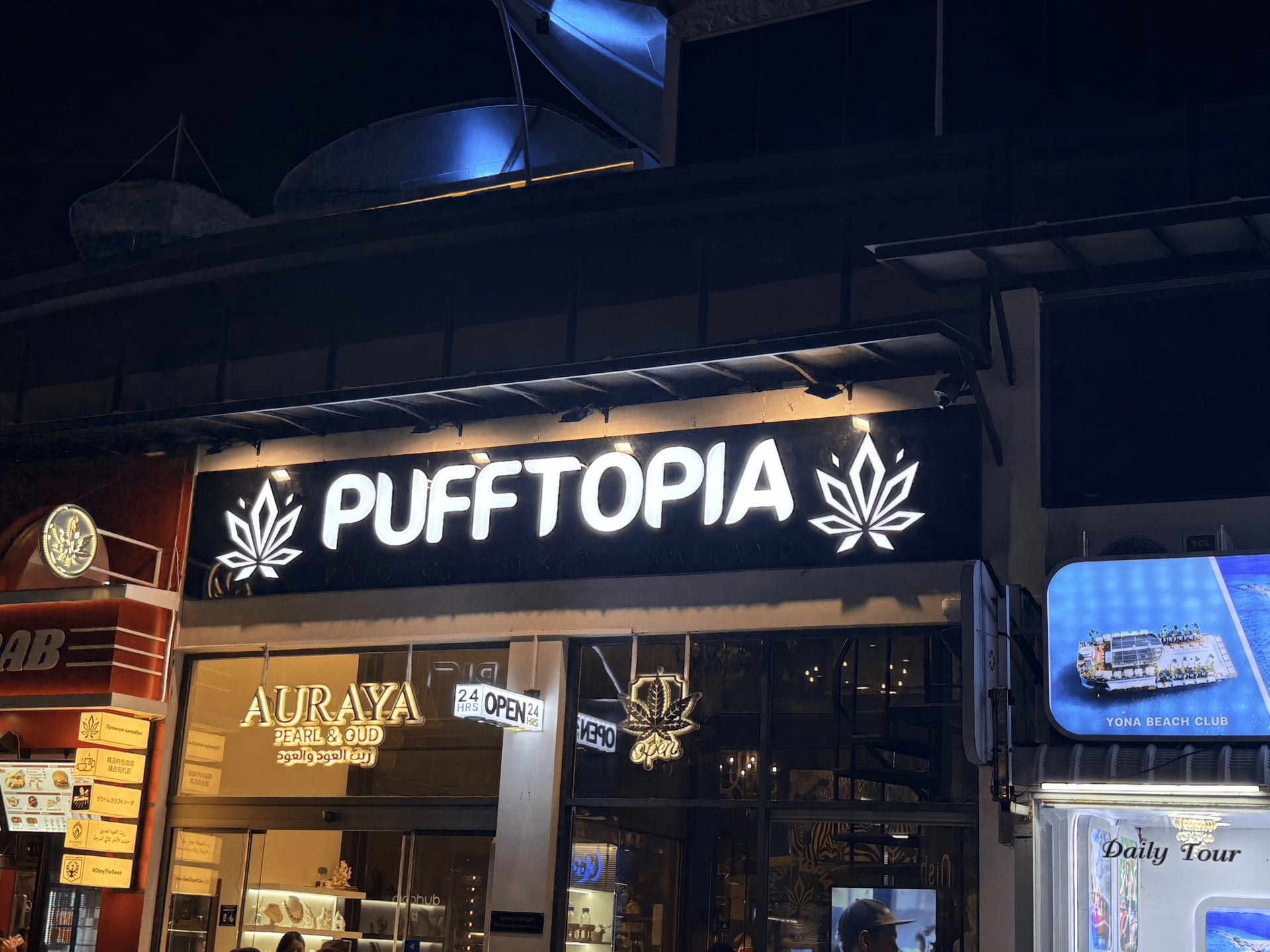Pufftopia
