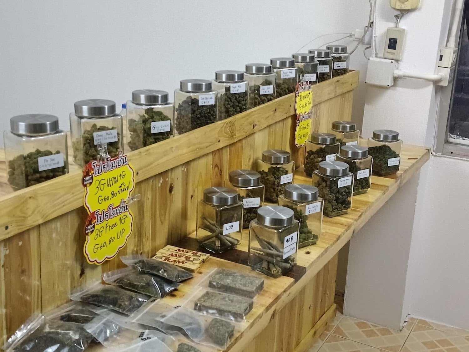 Jahmaocannabis